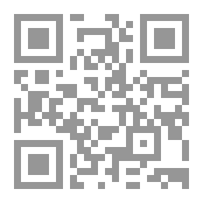 Qr Code رفع النقاب عن تنقيح الشهاب ج6
