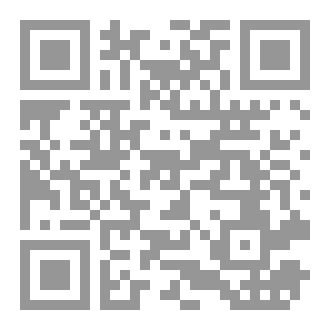Qr Code Pomegranate