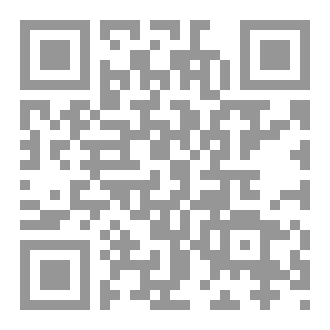 Qr Code لعنة الرقم 2