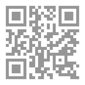 Qr Code مصداقية الرؤية والإنبثاق الحداثوي