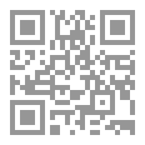 Qr Code الدرر النقية بتهذيب أوراد وتراجم رجال الطريقة الشاذلية