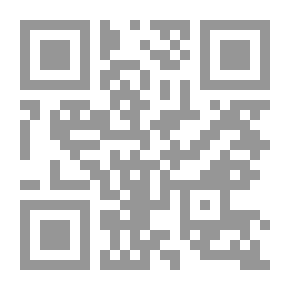 Qr Code Smat Al-Laali In The Jurisprudential Choices Of The Great Scholar Waheed Bin Bali