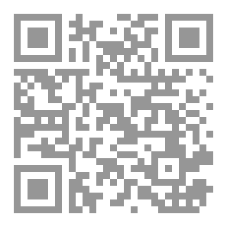 Qr Code مسائل مقارنة