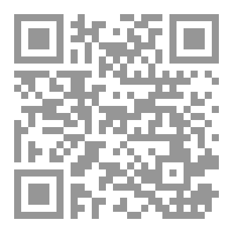 Qr Code أإرادة أم توفيق