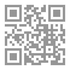 Qr Code حارات الأهل، جادّات اللهو