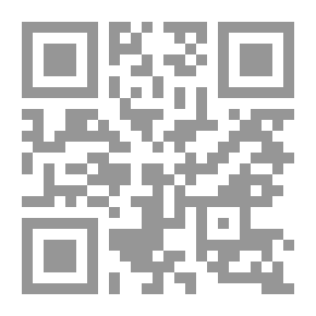 Qr Code نظام الهندسة وعلم المثلثات ، مع أطروحة المسح ؛ حيث يتم شرح مبادئ المسح المستطيل ، دون رسم