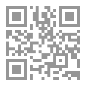 Qr Code حقوق الإنسان في القانون الدولي والعلاقات الدولية