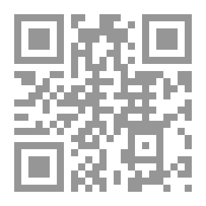 Qr Code المأمون وشمبليون:الرسالة الأولى
