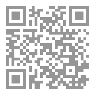 Qr Code مجالس شهر رمضان ¦ ابن عثيمين