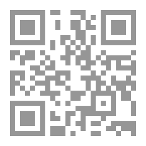 Qr Code قضايا اسلامية معاصرة - السنة السابعة عشرة - العدد 57 - 58