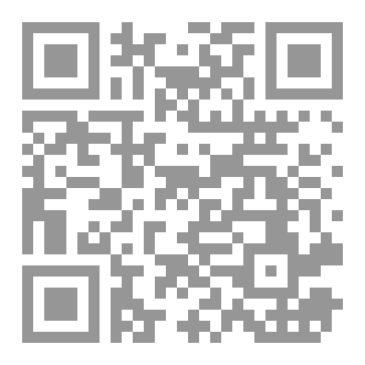 Qr Code إلى الله نعود