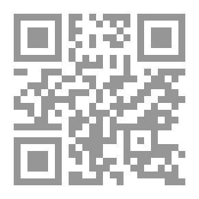 Qr Code الإدارة فى الهيئات الدولية ` منظمة الأمم المتحدة - نموذجا `
