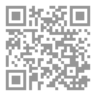 Qr Code رواية آزر ابن ذئبة الوادي