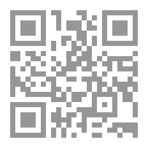 Qr Code الدخان: منشأه، مفاسده، حكمه، بعض الحكايات عن مستعمليه