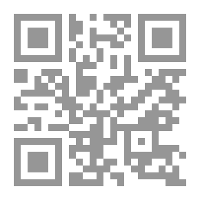 Qr Code عشق الامراء