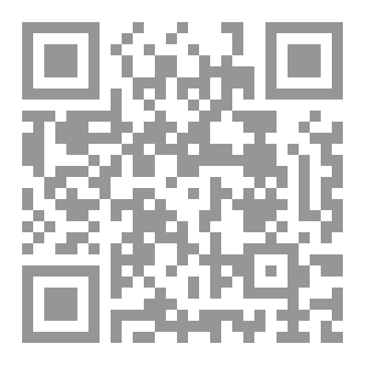 Qr Code Duroosul Fiqh books 1 to 5