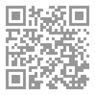 Qr Code سلسلة القضايا ١٠