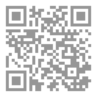 Qr Code سجن الهوية