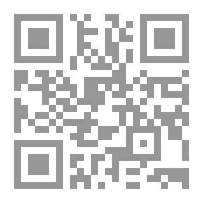 Qr Code نزهة الاعين النواظر في علم الوجوه والنظائر