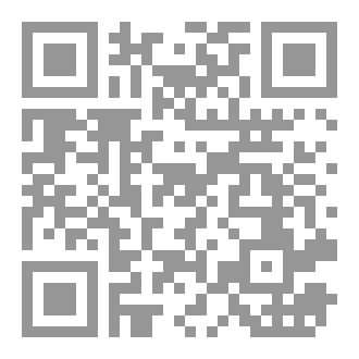 Qr Code Terjemah Minhatul Mugits