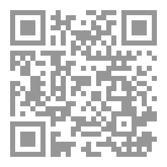 Qr Code الاستدامة بدون تعقيد