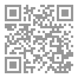 Qr Code شيء من الأعماق