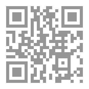 Qr Code المجترآن على القرآن: دراسة نقدية لاجتراءات محمد أركون ونصر حامد أبوزيد‎