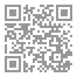 Qr Code أسرار المانترات