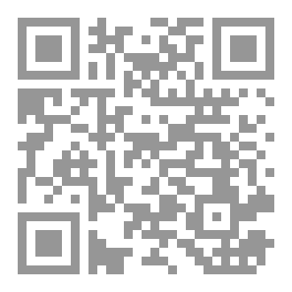 Qr Code Physics for scientists and engineers