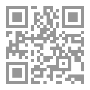 Qr Code Les Immémoriaux
