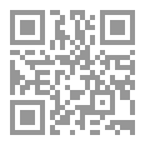 Qr Code طلقتني أختي