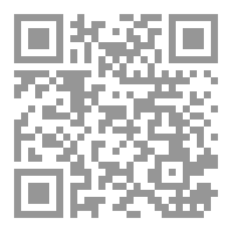 Qr Code دماء بين الحب