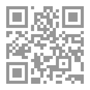 Qr Code سلسلة دروب الخير (عندما يشع الفرح)