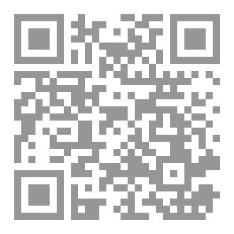 Qr Code نكران العشرة والجميل