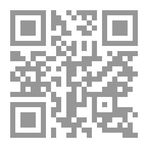 Qr Code بيوت النبي (ص) وحجراتها : وصفة معيشته فيها بيت عائشة أنموذجاً