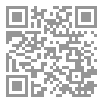 Qr Code تلخيص كتاب المعجم العربي
