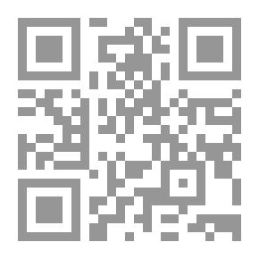 Qr Code صاحب القصر وصديقه القديم
