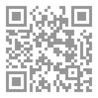 Qr Code شفاء المحسودين