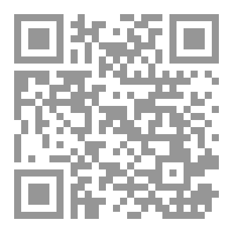 Qr Code في وجه القدر