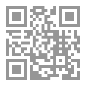 Qr Code المفاهيم اللوجستية لتدبير الإحتياجات ( مواد ؛ معدات ؛ إنشاءات )