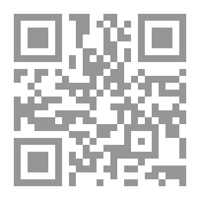 Qr Code المحرر في علوم القرآن الكريم مساعد الطيار