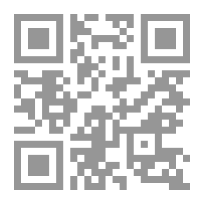 Qr Code الصخر الجانبي