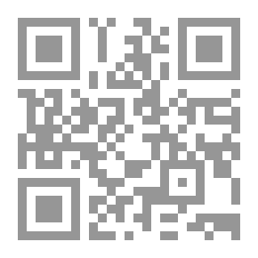 Qr Code شروط قبول العمل الصالح