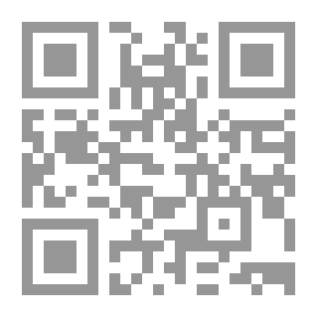 Qr Code أساسيات الحساب: كتاب متقدم