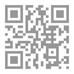 Qr Code أسرار السحر والسحرة وبيان دجلهم في الاستخارة بالفنجان وضرب الرمل