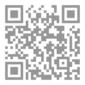 Qr Code Grammaire  française