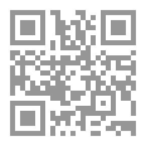 Qr Code الصوفية في نظر الإسلام