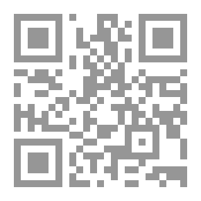 Qr Code رمانة