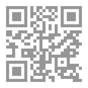 Qr Code إستراتيجيات تطوير مناهج التربية الإسلامية فى البلاد العربية