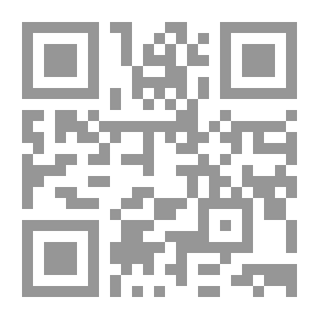 Qr Code قبيلة ضبة (أخبارها وأشعارها في الجاهلية وصدر الإسلام)